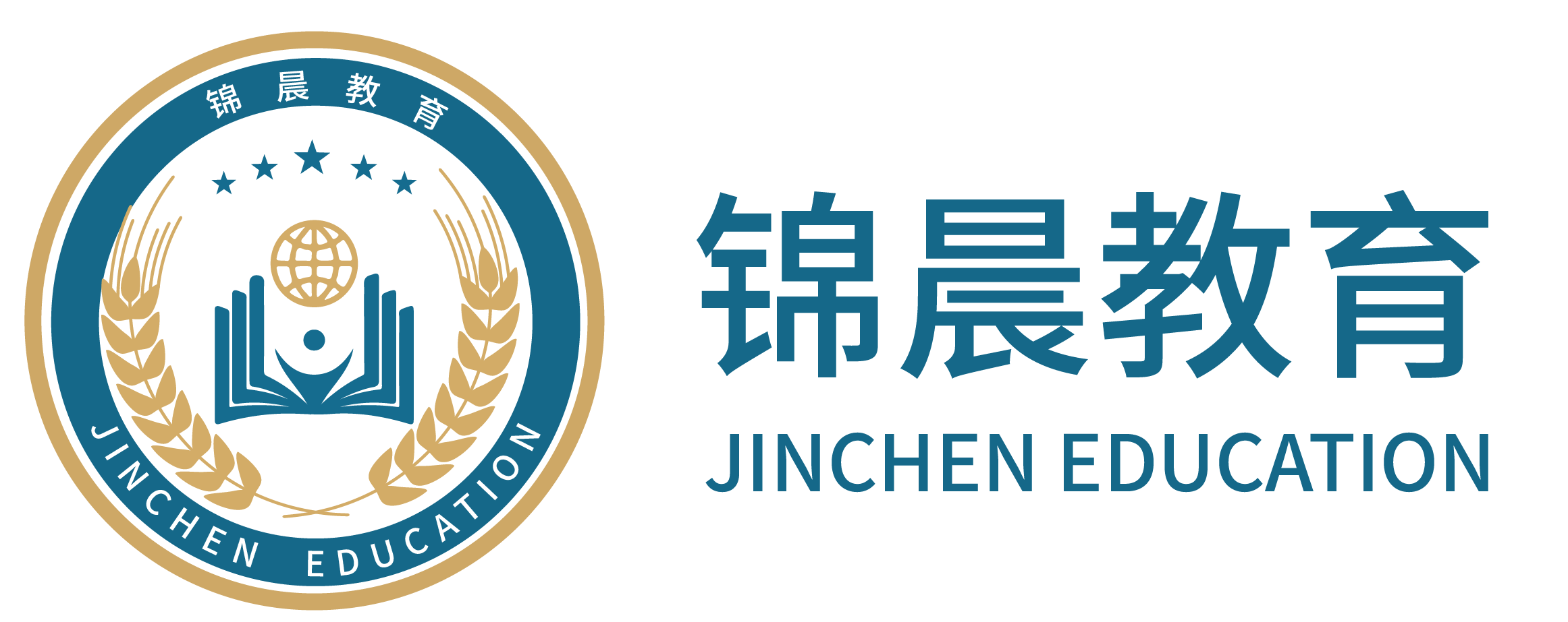 锦晨教育：常州工学院2026年五年一贯制“专转本”（师范类）招生简章